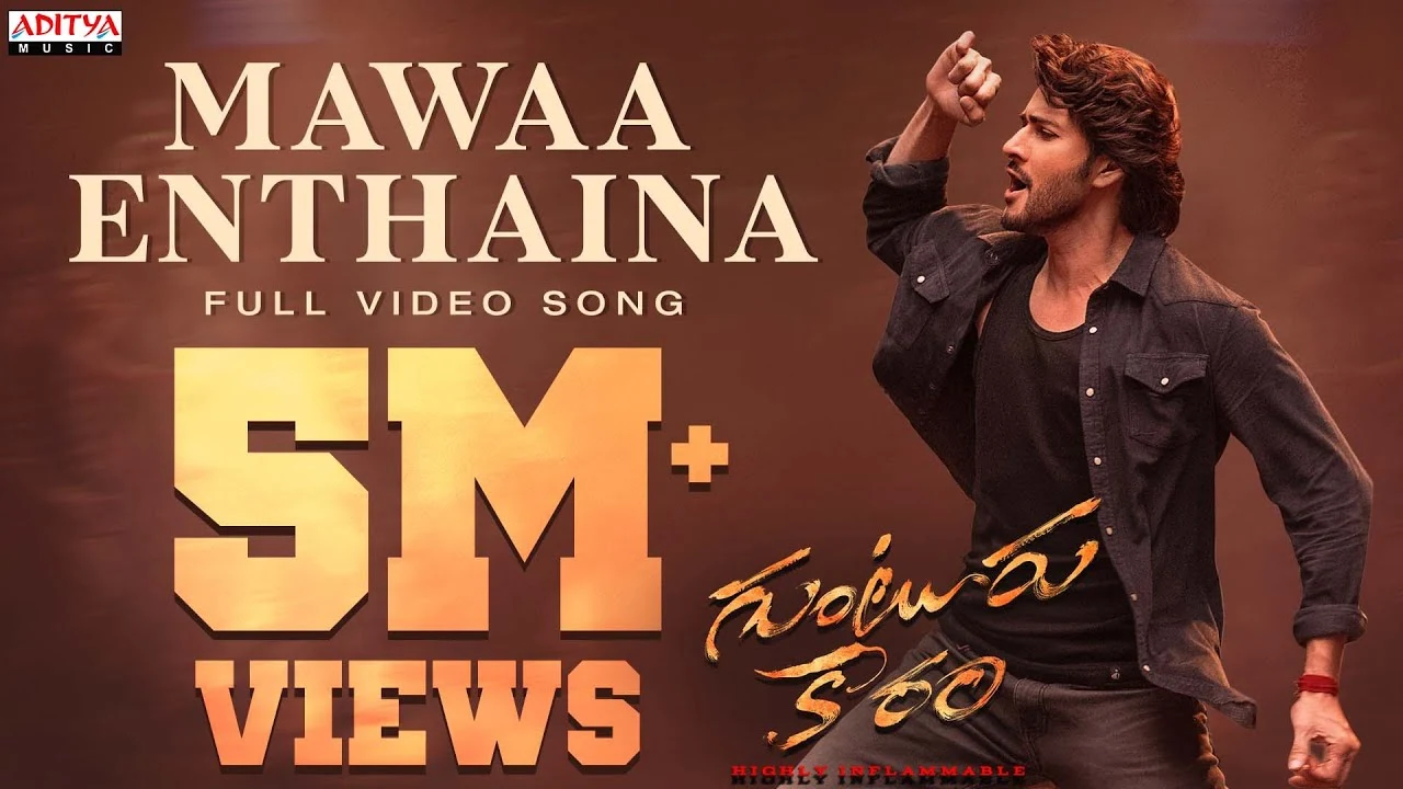 Mawaa Enthaina Song Lyrics