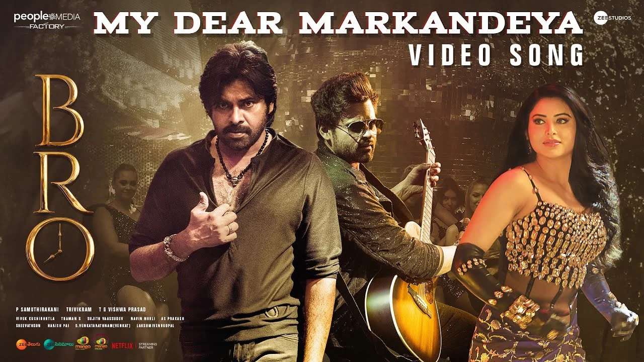 My Dear Markandeya Song Lyrics