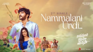 Nammalani Undi Song Lyrics