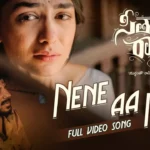 Nene Aa Nene Song Lyrics