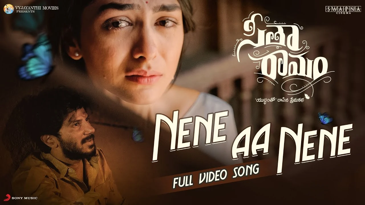 Nene Aa Nene Song Lyrics