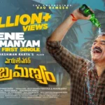 Nene Subramanyam Song Lyrics