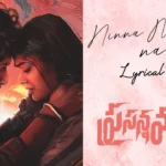 Ninna Monna Naalona Song Lyrics