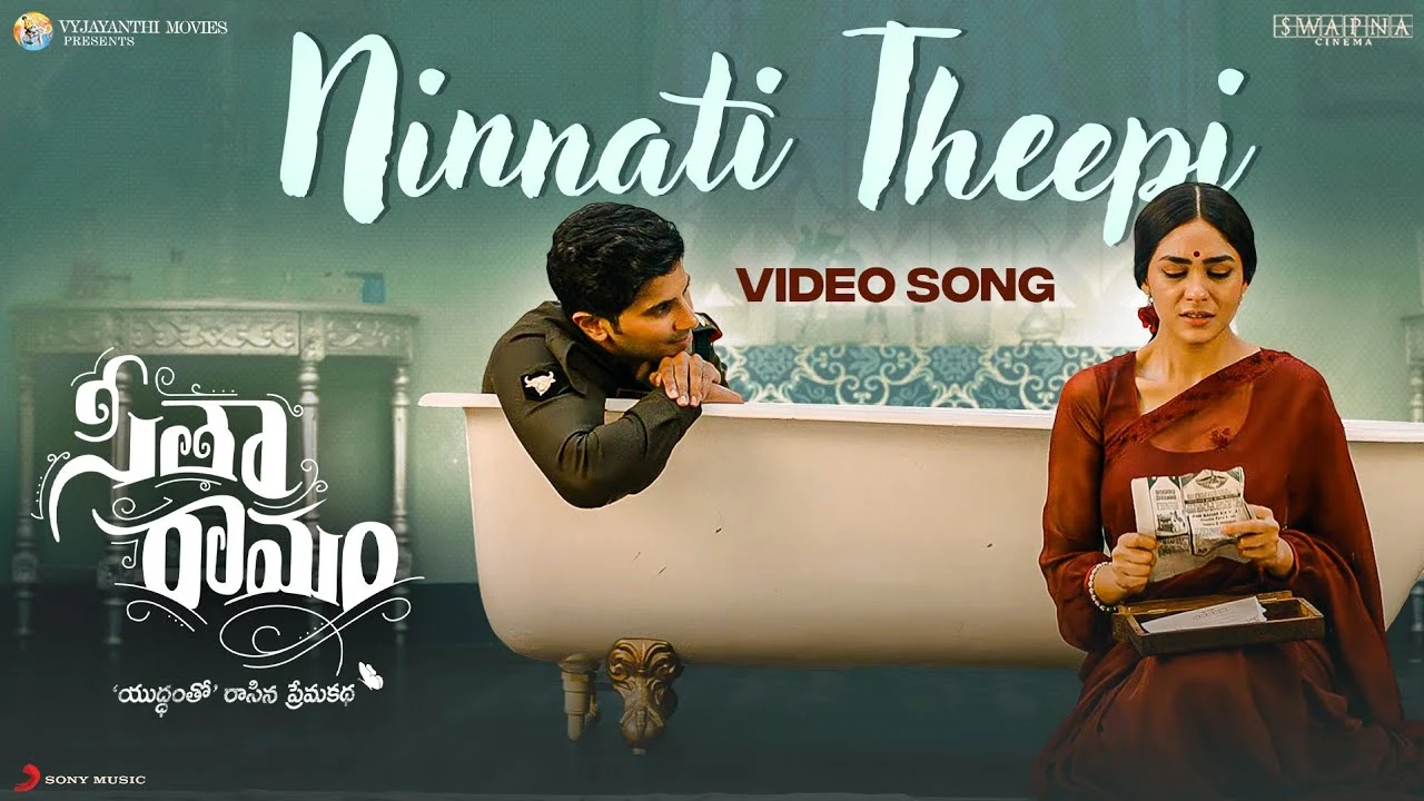 Ninnati Theepi Song Lyrics