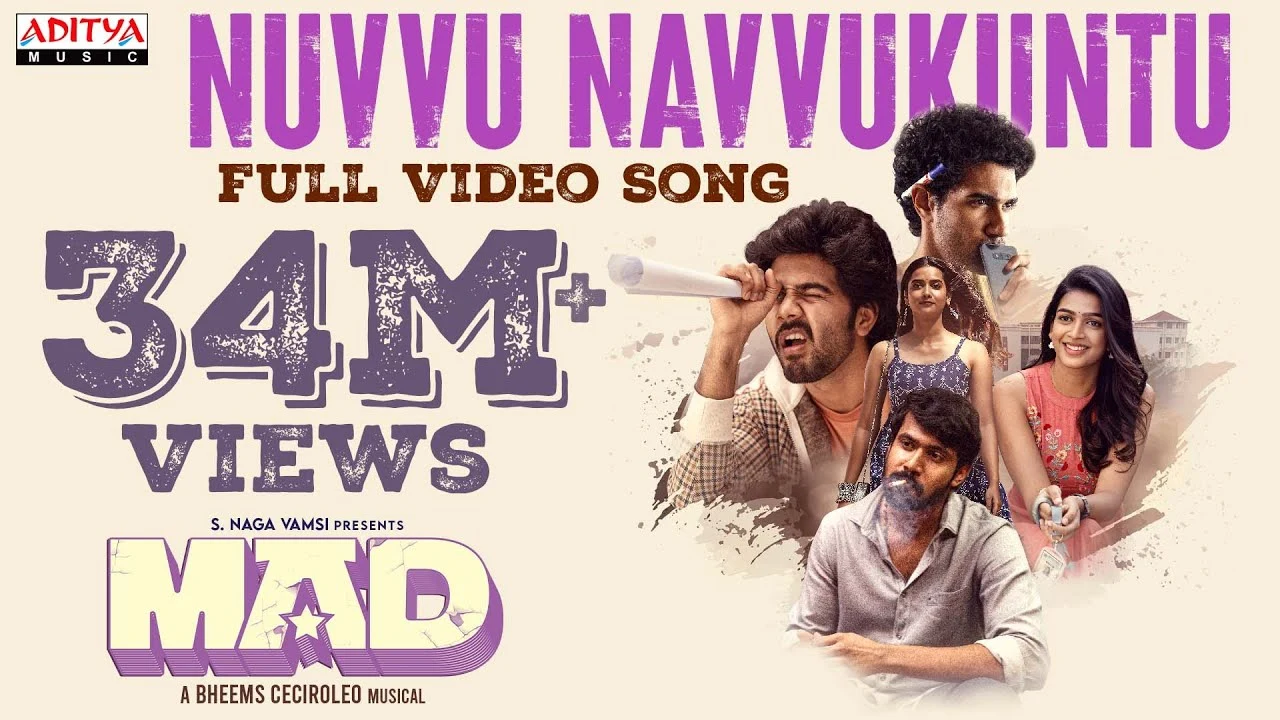 Nuvvu Navvukuntu Song Lyrics