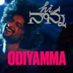 Odiyamma Song Lyrics