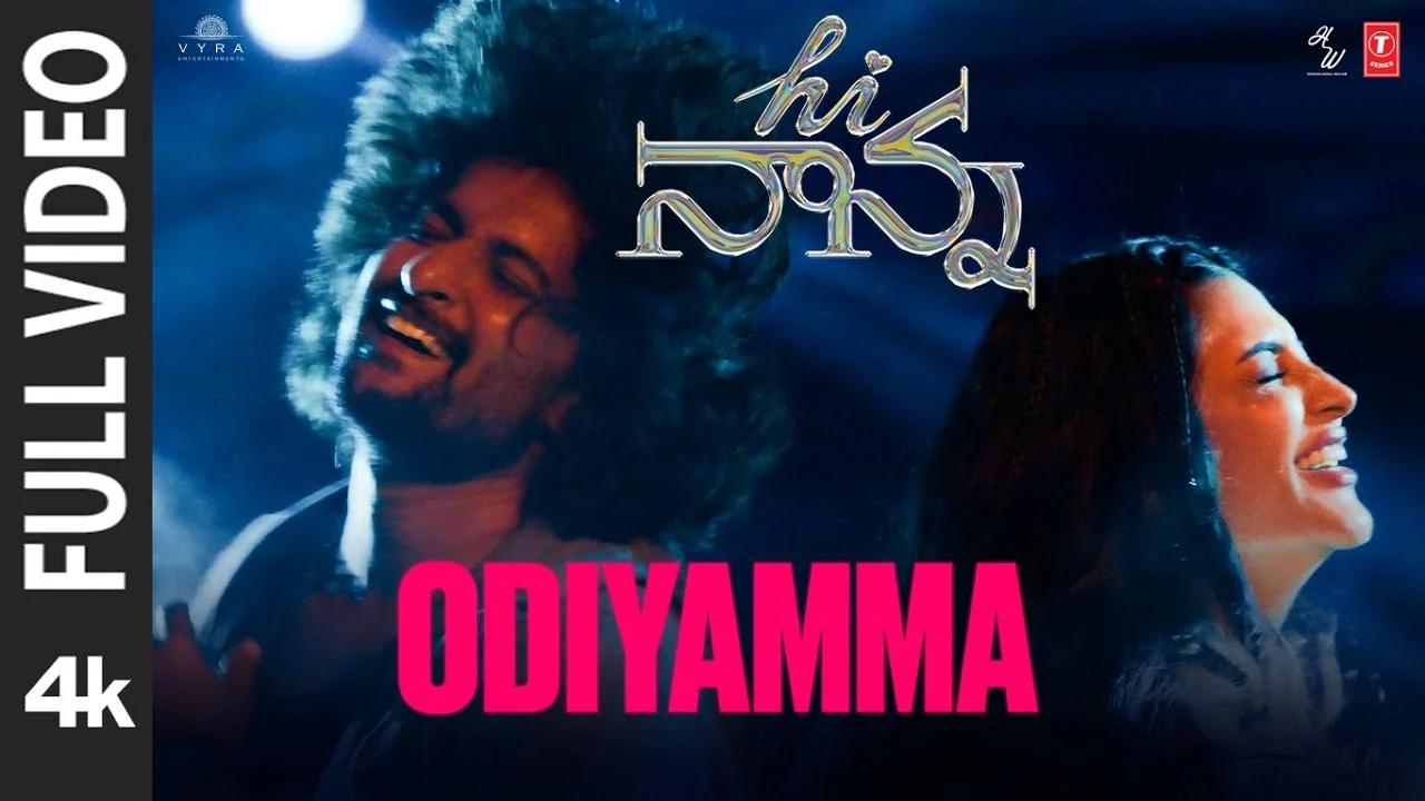 Odiyamma Song Lyrics