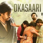 Okasaari Putti Song Lyrics