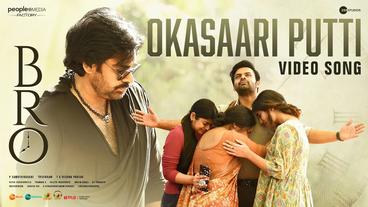 Okasaari Putti Song Lyrics