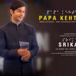 Papa Kehte Hain Song Lyrics