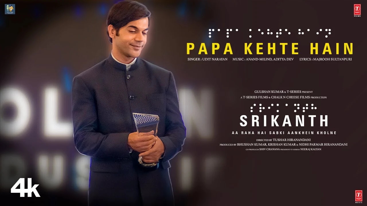 Papa Kehte Hain Song Lyrics