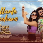 Pellante Preshano Song Lyrics