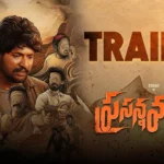 Prasanna Vadanam Movie