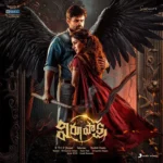 Ragile Jwaale Song Lyrics