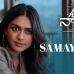 Samayama Song Lyrics