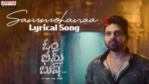 Sammohanaa Ituraake Song Lyrics