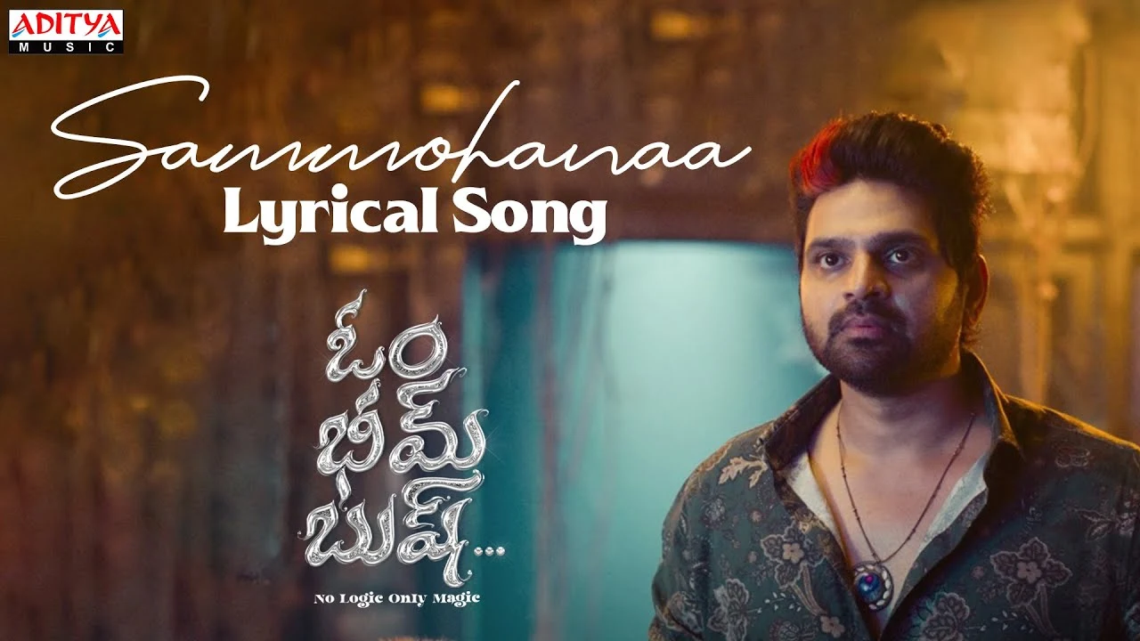 Sammohanaa Ituraake Song Lyrics