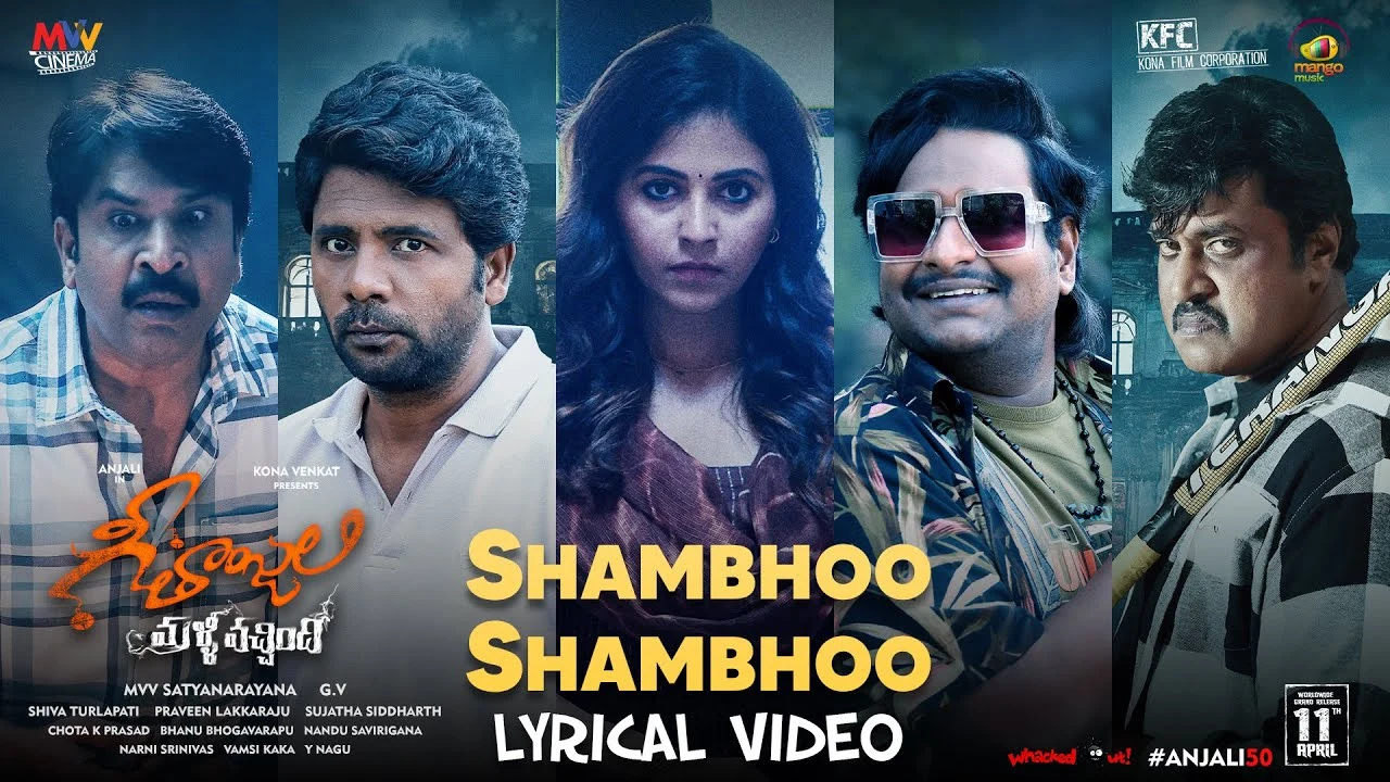 Shambhoo Shambhoo Song Lyrics