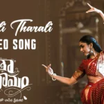 Tharali Tharali Song Lyrics