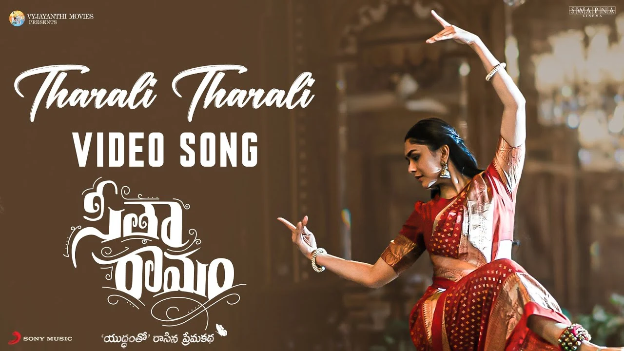 Tharali Tharali Song Lyrics