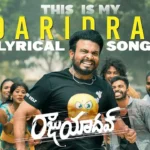 This is My Daridram Song Lyrics