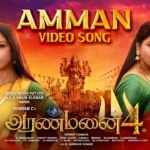Amman Song Lyrics
