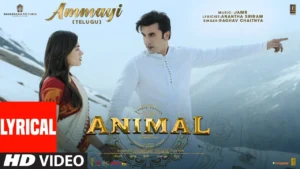 Ammayi Song Lyrics