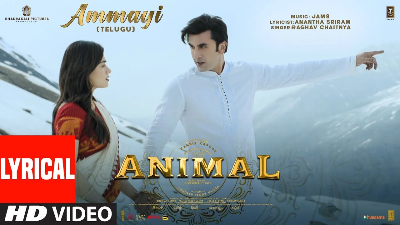 Ammayi Song Lyrics