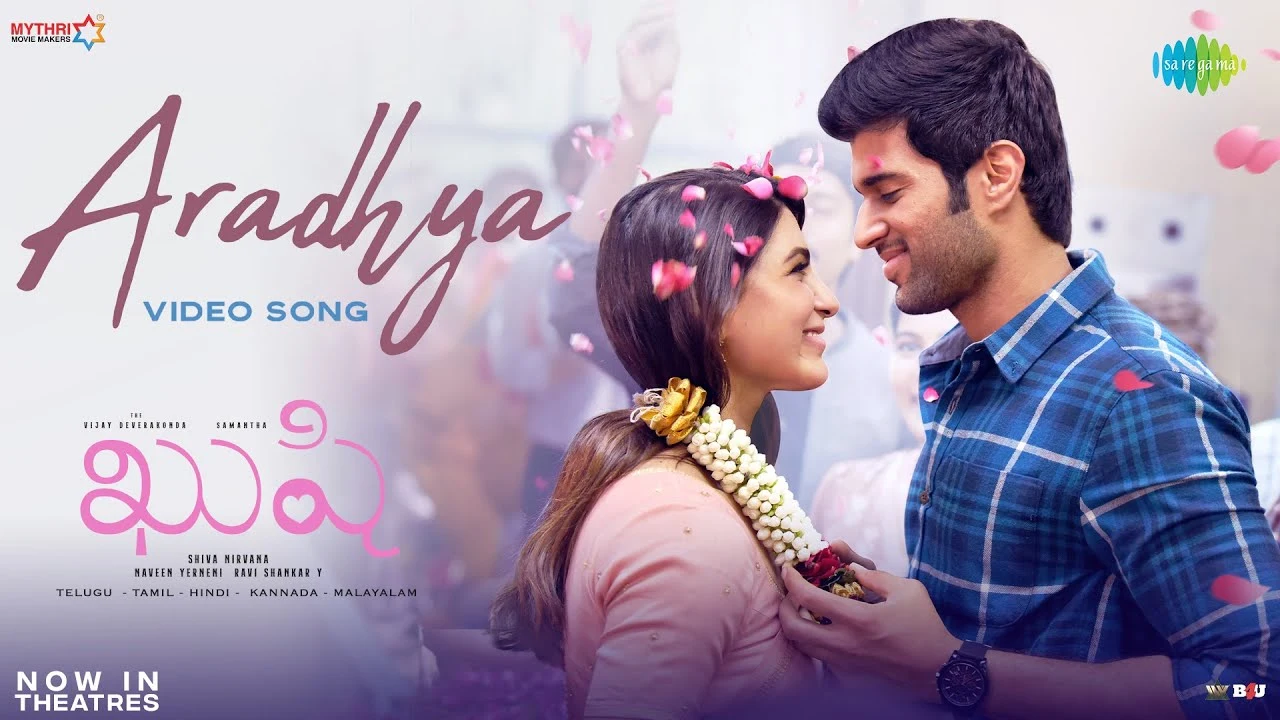 Aradhya Song Lyrics