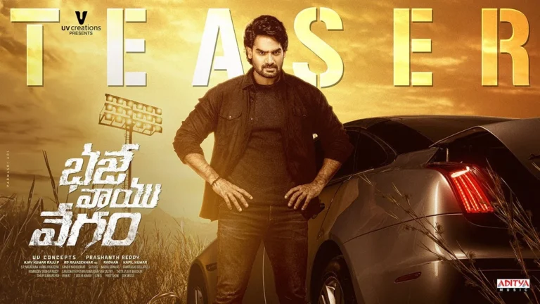 Bhaje Vaayu Vegam Movie