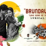 Brundavanive Song Lyrics