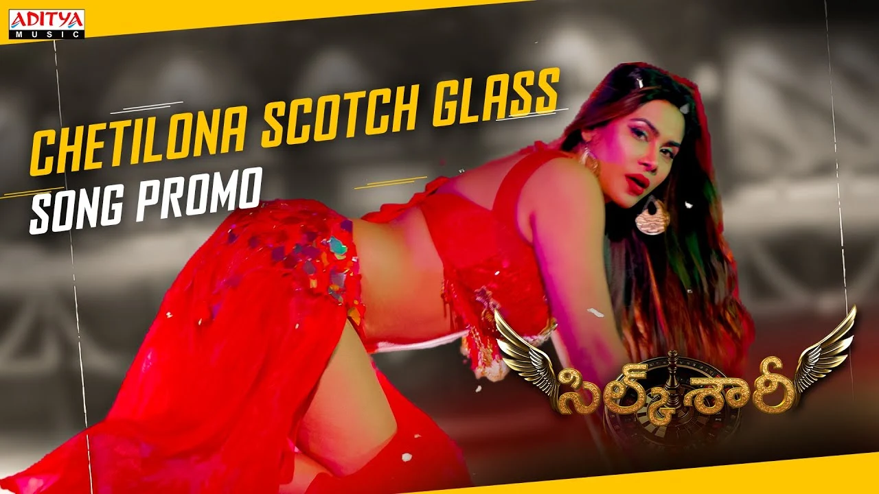 Chethilona Scotch Glaasu Song Lyrics