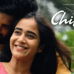 Chilako Rama O Chilaka Song Lyrics