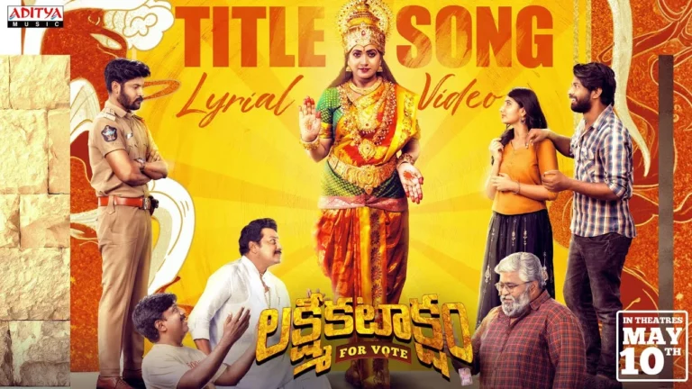 Lakshmi Kataksham Title Song Lyrics