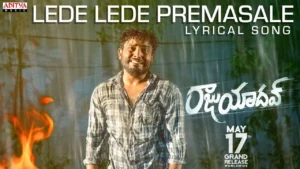 Lede Lede Premasale Song Lyrics
