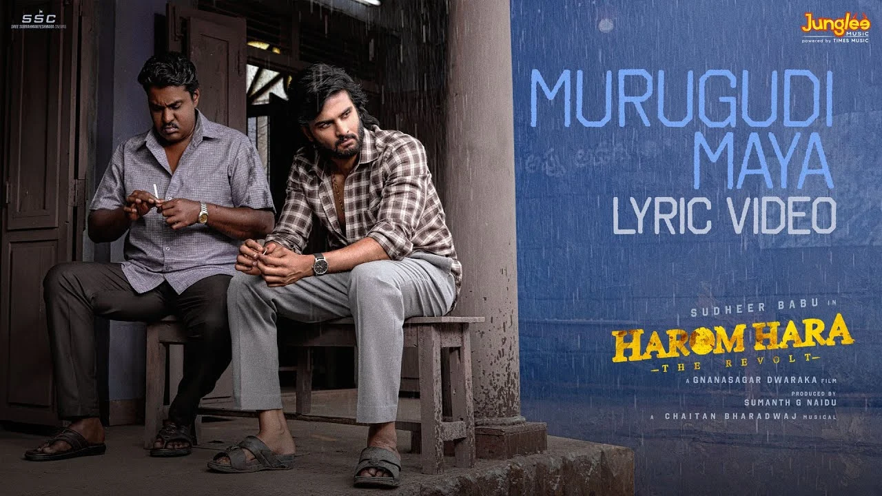 Murugudi Maaya Song Lyrics