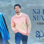 Na Roja Nuvve Song Lyrics