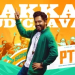 Nakkal Pudichavan Song Lyrics
