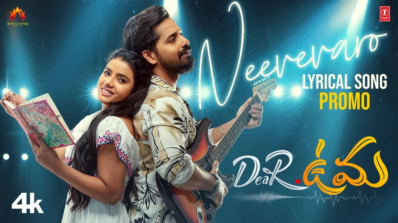 Nivevaro Song Lyrics