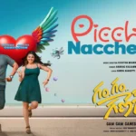 Picchiga Nacchesave Song Lyrics
