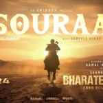 Souraa song lyrics