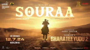 Souraa song lyrics