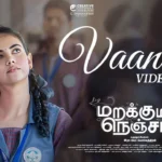 Vaanilai Song Lyrics