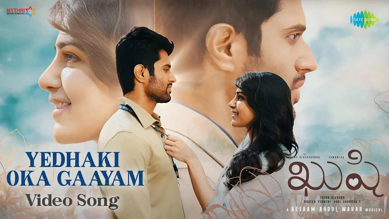 Yedhaki Oka Gaayam Song Lyrics