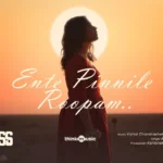 ente pinnile roopam song lyrics