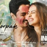 neelorpam lyrics