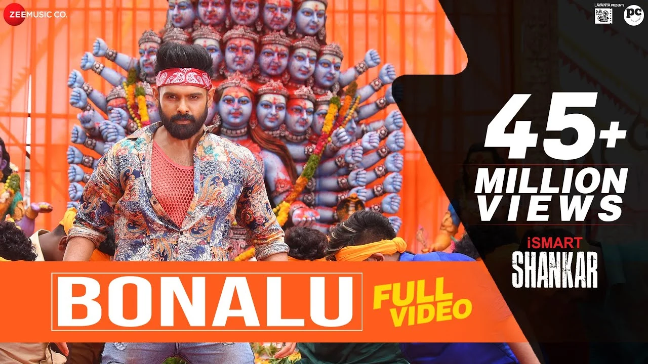 Bonalu Song Lyrics