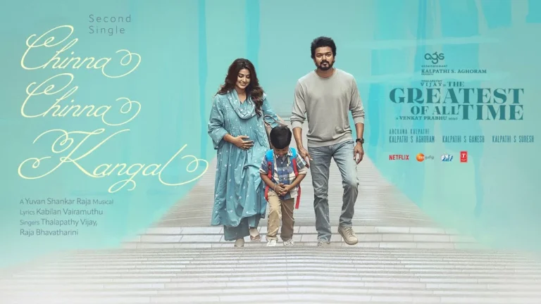 Chinna Chinna Kangal Song Lyrics
