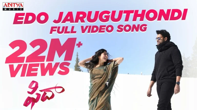 Edo Jaruguthondi Song Lyrics