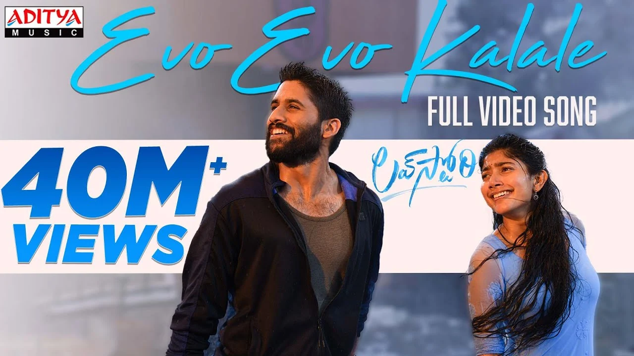 Evo Evo Kalale Song Lyrics